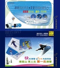 儿童产品广告设计与素材 从红动网到互联网信息服务的营销策略